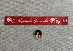 山田涼介 ハニカミ アクリルチップ メンバーカラーリボン