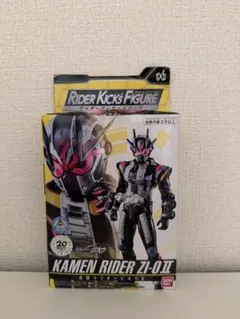 RKF ライダーアーマーシリーズ 仮面ライダージオウII