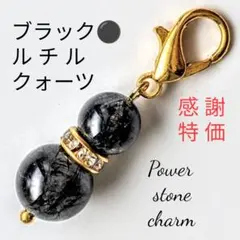 ようたん様 リクエスト 3点 まとめ商品