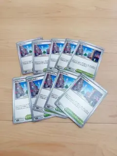 ミアレシティ トレーナーカード 10枚セット ポケモンカード　ポケカ　スタジアム