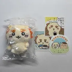 ちいかわ お座りぬいぐるみ2 シーサー