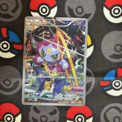 ポケカ フーパ 155/XY-P