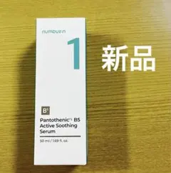 ナンバーズイン1番ガルバニックパントテン酸スージングセラム50ml