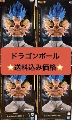 ドラゴンボールGrandista-Gogeta-IIフィギュアゴジータ4体セット