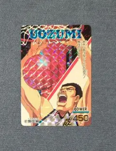 希少】スラムダンクカード WGL-2 翔陽 花形透 SLAMDUNK | Mercari