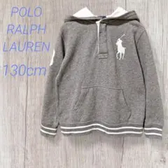ポロ ラルフローレン ビッグポニー刺繍 パーカー キッズ 130cm グレー