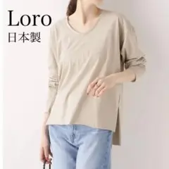DOUBLE U ネックTシャツのサムネイル