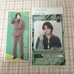 Aぇ! group 佐野晶哉 アイドルPOWERカード 推しおり