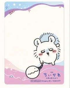 映画ちいかわ 人魚の島のひみつ島へようこそ!! クリアカード　モモンガ