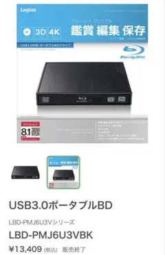 Blu-ray Disc Player EVP-203 - メルカリ