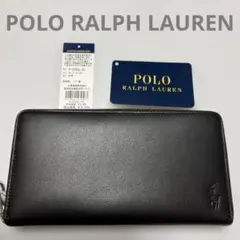 新品 長財布 お札入れ 小銭入れ ポニー型押しあり ラウンドファスナー 黒茶