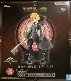 2025年最新】キングダムハーツ フィギュア ロクサスの人気アイテム