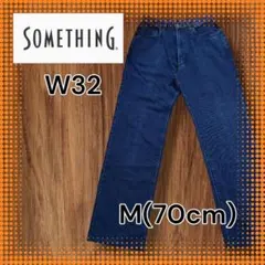 【SOMETHING】サムシング M(70) テーパード ハイライズ