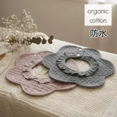 ベビースタイよだれかけ防水スタイ360度赤ちゃん女の子男の子ベビー服★AAセット