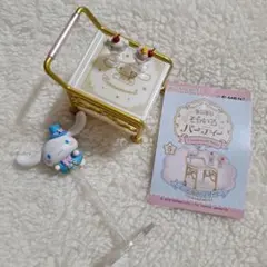 シナモロール きらきらそらいろパーティー 5 とっておきのデザート