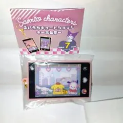 サンリオ　ふいうち　キュート　ショット　キーホルダー　シナモロール　ポチャッコ