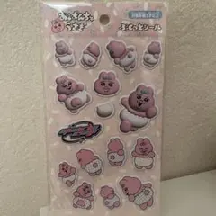 おぱんちゅうさぎ　ぷくっとシール　新品　立体シール　未開封品　即日発送