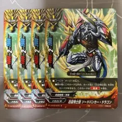 2026年最新】バディファイト 迅雷騎士団の人気アイテム - メルカリ