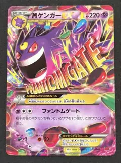 2026年最新】ゲンガー eカードの人気アイテム - メルカリ
