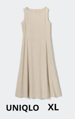 UNIQLO ウルトラストレッチエアリズムワンピース XL ベージュ