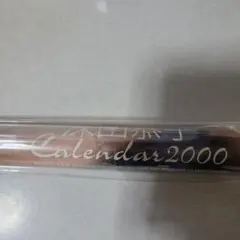 2026年最新】カレンダー 深田恭子 2000の人気アイテム - メルカリ