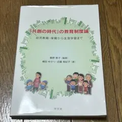 Item thumbnail for item 80b20367-ca11-4fc0-96db-d8d0c873e5b7