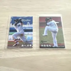 カルビー プロ野球チップス 2026 西川史礁 澤田圭佑 2枚セット