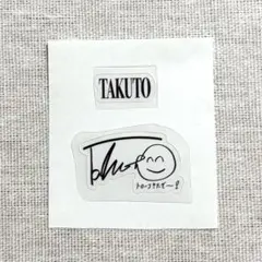 2026年最新】mazzel takuto ステッカーの人気アイテム - メルカリ