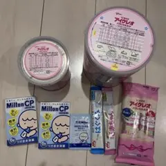 アイクレオ 800g 320g 他セット