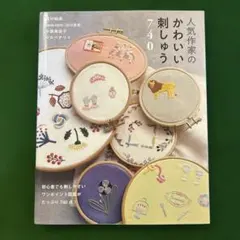 emi様 リクエスト 2点 まとめ商品