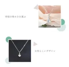 カナル ４℃ ホワイト ゴールド ネックレス