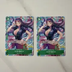 ワンピースカード ニコ・ロビン 2枚セット　交流会プロモ