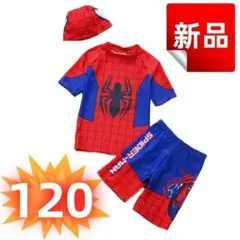 ✨新品✨スパイダーマン 水着 男の子 上下セット プール 海水浴 120cm