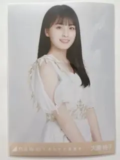 しあわせの保護色 大園桃子 生写真 チュウ