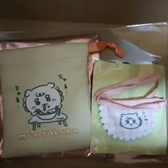 ちいかわベビー シーサーポーチ、よだれかけセット