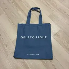 ジェラートピケ トートバッグ