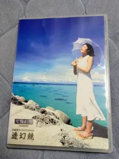 Item thumbnail for item 4b9b6d3b-3d02-466b-844d-7412bce57889