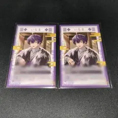 シクフォニ ランダムチェキ風カード 第4弾 いるま