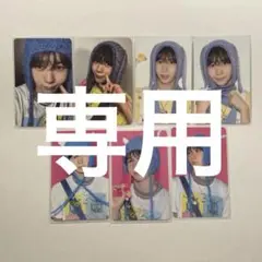 まり様 専用ページ