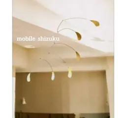 やま様 リクエスト 2点 まとめ商品