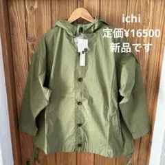 定価¥16500 ichi コットンナイロンポプリン フードジャケット 新品