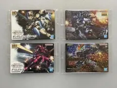 ガンプラパッケージアートグミ3 4枚セット