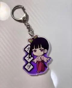 鬼滅の刃 栗花落カナヲ アクリル キーホルダー