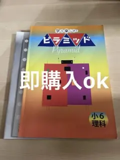 Item thumbnail for item 95982918-b036-48b4-9d6e-6539f648fdd6