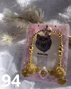 Item thumbnail for item 7dd4fd29-8f7d-4b58-90c3-50d1013c9939