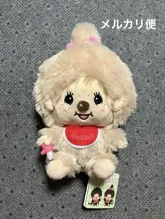 モンチッチ ぽってりお手玉ぬいぐるみ モンチッチちゃん ベージュ　タグ付き