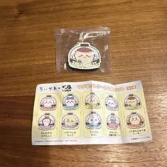 新品未使用 ちいかわ くら寿司 マグネットシート2個セット