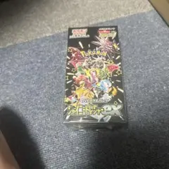 ポケモンカードゲーム ジャイアントシャワーex