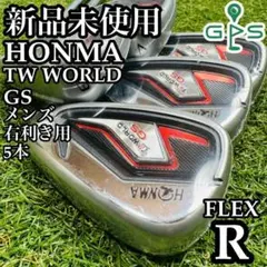 【新品】ホンマ HONMA LB818 アイアンセット メンズ 6本 R 右利き 楽天市場】lb-818（ゴルフ｜スポーツ・アウトドア）の通販