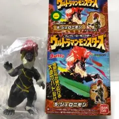 【5.ジェロニモン】プレイヒーローモンスター ウルトラマンモンスターズ